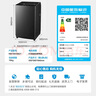 美的（Midea）全自動(dòng)波輪洗衣機(jī)10公斤家用大容量直驅(qū)變頻電機(jī)除螨10KG升級(jí)款出租房必備國家補(bǔ)貼20% 一級(jí)能效 MB100V36DT 曬單實(shí)拍圖