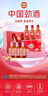 勁牌 中國勁酒 35度 125ml*6瓶 禮盒裝（紅粉組合裝） 自飲 中秋送禮 曬單實拍圖