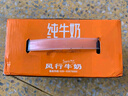 風(fēng)行牛奶 全脂純牛奶200ml*12盒整箱 高溫滅菌生牛乳 牛奶禮盒裝送禮佳品 曬單實(shí)拍圖