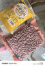 展藝糖納紅小豆 奶茶小料清補涼即食蜜豆月餅餡料烘焙原料 500g 曬單實(shí)拍圖