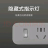 小米（MI）新國標插座/插線(xiàn)板/插排/排插/接線(xiàn)板/拖線(xiàn)板5位總控開(kāi)關(guān)全長(cháng)約1.8米 曬單實(shí)拍圖