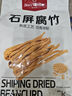 益力奇老面酵子5g*20袋傳統老面風(fēng)味酵母粉蒸饅頭包子家用 曬單實(shí)拍圖