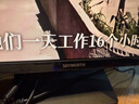 創(chuàng)維27英寸2K電競顯示器250Hz 1ms FastIPS硬件低藍光 HDR400光感屏變 原生240Hz 旋轉升降F27G56Q Pro 曬單實拍圖