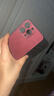 mlnew 蘋(píng)果iPhone13Pro鏡頭全包手機殼蘋(píng)果13Pro保護殼iPhone13Pro小羊皮手機套防摔保護套防滑 【酒紅色】配全屏高清鋼化膜 曬單實(shí)拍圖