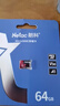 朗科（Netac）64GB TF（MicroSD）存儲卡P500系列 A1 U3 V30 4K 耐用行車(chē)記錄儀&監控攝像頭內存卡 讀速100MB/s 曬單實(shí)拍圖