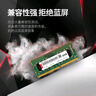 聯(lián)想（Lenovo）32G DDR4 3200 筆記本內存條 助力AI  曬單實(shí)拍圖