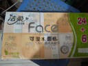 潔柔手帕紙 粉Face4層6片*30包紙巾小包 超迷你便攜 可濕水德國工藝 曬單實(shí)拍圖