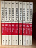 明朝那些事兒全套正版 當年明月 明朝歷史小說(shuō) 通俗說(shuō)史書(shū)籍 明朝那些事兒增補版 全套共9冊【專(zhuān)享冰箱貼】 曬單實(shí)拍圖