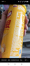 樂(lè )事（Lay's）無(wú)限薯片 醇香原味 104克*2罐 208克 休閑零食 膨化食品 曬單實(shí)拍圖