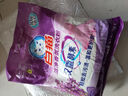 白貓潔凈香氛洗衣粉2.15kg薰衣草香味雙重酵素去污護衣家用實(shí)惠裝 2150g 曬單實(shí)拍圖