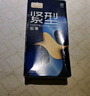 第六感超薄避孕套 小號緊型20只 安全套套情趣持久潤滑男專(zhuān)用成人情趣 曬單實(shí)拍圖