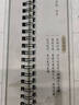 書(shū)行近距離臨摹字卡行楷成人書(shū)法入門(mén)描摹本千古名句古代經(jīng)典古詩(shī)四字成語(yǔ)短語(yǔ)練字毛筆初學(xué)者練習字帖 四字成語(yǔ)字卡 行楷 曬單實(shí)拍圖