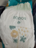 巴布豆（BOBDOG）新菠蘿拉拉褲XL碼36片（11.5-14kg）嬰兒尿不濕 超薄透氣 曬單實(shí)拍圖