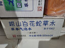 嶗山  中華老字號白花蛇草水風(fēng)味飲料 320ml*24罐 整箱裝零糖零脂零卡 曬單實(shí)拍圖
