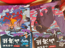 寫(xiě)給孩子的山海經(jīng) 完整無(wú)刪減故事古代神話寓言故事外國(guó)山海經(jīng)三四五年級(jí)兒童課外閱讀書(shū)籍彩繪注音版（全6冊(cè)） 曬單實(shí)拍圖