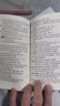 2026/2025年上海市初中英語(yǔ)考綱詞匯用法手冊 中考考綱詞匯手冊+配套綜合練習+天天練+分類(lèi)記憶手冊考綱詞匯天天練 上海中考英語(yǔ)考綱詞匯手冊便攜版 上海中考英語(yǔ)考綱詞匯配套練習冊 上海譯文出版社  曬單實(shí)拍圖