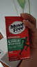 益節（MoveFree）Move Free氨糖軟骨素美國原裝進(jìn)口維骨力關(guān)節益節骨膠原官方旗艦 2大綠瓶裝 曬單實(shí)拍圖