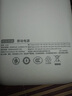 京東京造3c認證30000毫安時(shí)充電寶45W快充60W數據線(xiàn)移動(dòng)電源雙向快充適用戶(hù)外蘋(píng)果17華為小米筆記本可用 曬單實(shí)拍圖