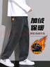 Foss Phil 牛仔褲男士秋冬季新款美式復古闊腿工裝青少年寬松直筒長(cháng)褲子男 HSNZ-G76黑色加絨 L (建議120-135斤) 曬單實(shí)拍圖