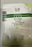 溫碧泉套裝緊致抗皺水膠原潔水乳精華眼霜面霜禮盒 護膚化妝品 生日禮物 曬單實(shí)拍圖
