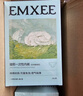 嫚熙（EMXEE）5A抗菌孕婦產(chǎn)婦一次性?xún)妊澛糜纬霾钤伦颖銛y滅菌免洗純棉內褲 5盒共20條 XXXL (建議150斤以上) 曬單實(shí)拍圖