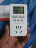 國際電工智能定時(shí)器插座家用電源多功能電子定時(shí)開(kāi)關(guān)預約循環(huán)自動(dòng)通電斷電 10A智能定時(shí)插座 曬單實(shí)拍圖
