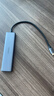 綠聯(lián)Type-C擴展塢USB-C拓展塢轉HDMI讀卡器HUB分線(xiàn)器SD卡TF多合1通用蘋(píng)果16Macbook華為小米筆記本iPad 曬單實(shí)拍圖