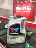 勝牌（VALVOLINE）金皇8 智選全合成機油 汽機油 發(fā)動(dòng)機潤滑油 5W-40 SP A3/B4 4L 曬單實(shí)拍圖