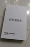 菲耐德 iPad Air2電池更換天青湖電池蘋(píng)果平板2018電池大容量加強版7340mAh換新 適用于換A1566/A1567 曬單實(shí)拍圖