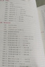 2026/2025版核心考點(diǎn)七八九年級(jí)上下冊(cè)武漢數(shù)學(xué)分類強(qiáng)化訓(xùn)練初中初一初二中考專項(xiàng)訓(xùn)練試題精選模擬卷湖北武漢名校試題【送紙質(zhì)答案】 2025七年級(jí)上冊(cè)數(shù)學(xué)【送紙質(zhì)答案】 核心考點(diǎn) 曬單實(shí)拍圖