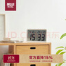 無(wú)印良品（MUJI）數字鐘 大 白色 247*148*44mm 曬單實(shí)拍圖