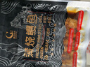 鰻魚(yú)皇后鰻魚(yú)蒲燒切片(評價(jià)50萬(wàn)+)100g×2袋海鮮預制快手菜加熱食生鮮食品 曬單實(shí)拍圖