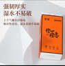 甄臻【2提新人0.01】懸掛紙巾抽紙實(shí)惠裝衛生紙餐巾紙面巾紙掛式廚房 4層 600張*2提 滿(mǎn)3提送1個(gè)掛鉤 曬單實(shí)拍圖