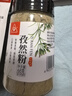川珍純孜然粉68g【新疆】廚房燉肉燒烤料腌肉烤串撒料香辛調(diào)料 曬單實(shí)拍圖