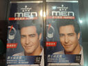 施華蔻（Schwarzkopf）男士染發(fā)霜2.0自然黑 染發(fā)膏染發(fā)劑男士專用蓋白發(fā)一洗黑輕松操作 曬單實(shí)拍圖