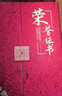 DSB（迪士比）12k奧利斯紋三折頁(yè)榮譽(yù)證書(shū) 獲獎(jiǎng)?lì)C獎(jiǎng)獎(jiǎng)狀證書(shū)外殼 紅色10本裝【附20張內(nèi)芯】050873 曬單實(shí)拍圖