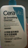 適樂(lè )膚（CeraVe）【新品】祛痘潔面236ml水楊酸控油去角質(zhì)黑頭洗面奶男士女士 曬單實(shí)拍圖