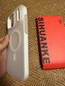 斯幻柯適用iPhone17promax手機(jī)殼磨砂膚感磁吸蘋果17promax手機(jī)殼防摔保護(hù)套二合一防摔防滑多巴胺果凍白 曬單實(shí)拍圖