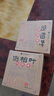 何首烏側(cè)柏葉生姜手工洗發(fā)皂草本養(yǎng)護(hù)控油天然草本洗頭香皂AC1 買(mǎi)一送一【兩個(gè)強(qiáng)效裝】（單個(gè)100g） 曬單實(shí)拍圖