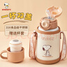史努比（SNOOPY）兒童保溫杯帶吸管直飲男女小學(xué)生316不銹鋼喝水杯子雙蓋壺500ml咖 曬單實(shí)拍圖