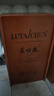 蘆臺春 木盒老酒 醬香型白酒 53度 450ml*2瓶 禮盒裝中秋送禮 曬單實(shí)拍圖