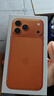 Apple/蘋(píng)果 iPhone 17 Pro Max 512GB 星宇橙色 支持移動(dòng)聯(lián)通電信5G 雙卡雙待手機 曬單實(shí)拍圖