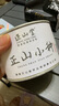 正山堂紅茶 武夷山桐木關(guān)正山小種紅茶特級50g罐裝茶葉 創(chuàng  )新工藝 曬單實(shí)拍圖