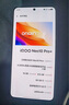 vivo iQOO Neo10 Pro+ 國(guó)家補(bǔ)貼 驍龍8至尊版  2K Q10珠峰屏 等效6800mAh電池 學(xué)生 游戲 全新智能手機(jī) 馳光白 12GB  256GB 官方標(biāo)配 曬單實(shí)拍圖