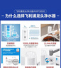 飛利浦（PHILIPS）水龍頭凈水器家用水龍頭前置過(guò)濾器 廚房自來(lái)水過(guò)濾器凈水機 AWP3600一機三芯套裝 曬單實(shí)拍圖