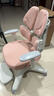 護童（Totguard）兒童學(xué)習椅可調節升降學(xué)生正姿四背坐姿椅 G985_妙想粉 帶腳踏 曬單實(shí)拍圖