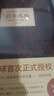 竇娥冤哈姆萊特雷雨變形記原著 曹禺卡夫卡 語(yǔ)文閱讀書(shū)目 高中生必讀課外書(shū)閱讀閱讀書(shū)籍高中生書(shū)籍 哈姆雷特 人民文學(xué)出版社 高中生必讀4冊(cè) 曬單實(shí)拍圖
