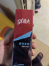 高夫（gf）男士套裝 恒時(shí)水潤套裝保濕男士生日禮物 水份露125ml+霜50g+潔面50g*2 曬單實(shí)拍圖