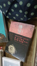 錦瑟 小說(shuō) 雙11大促 曬單實(shí)拍圖
