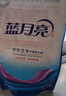 藍月亮 深層潔凈洗衣液 薰衣草香 1kg*6 袋裝補充裝 強效去污 曬單實拍圖